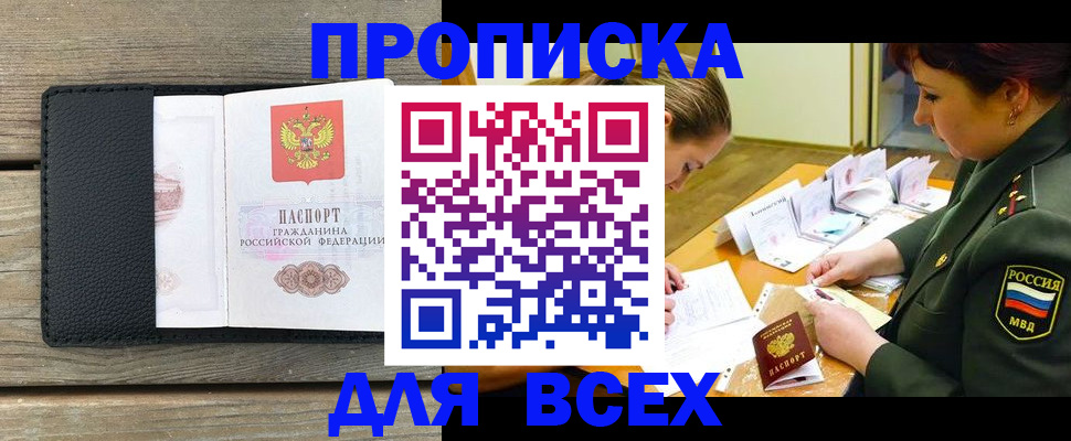 форма 3 в Белореченске